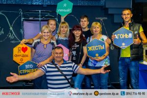 квесты с живыми актерами в Днепре